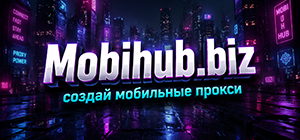 прокси для андроид